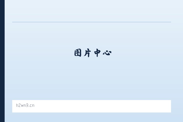 南京市六合区酷蓝堡理发店 列表图