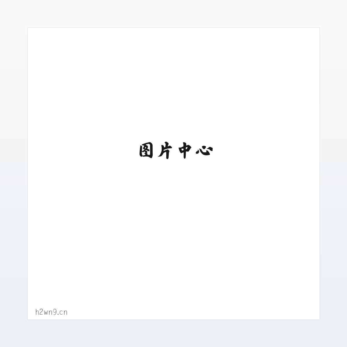 南京市六合区酷蓝堡理发店 方图