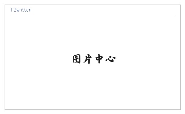 南京市六合区酷蓝堡理发店 缩略图